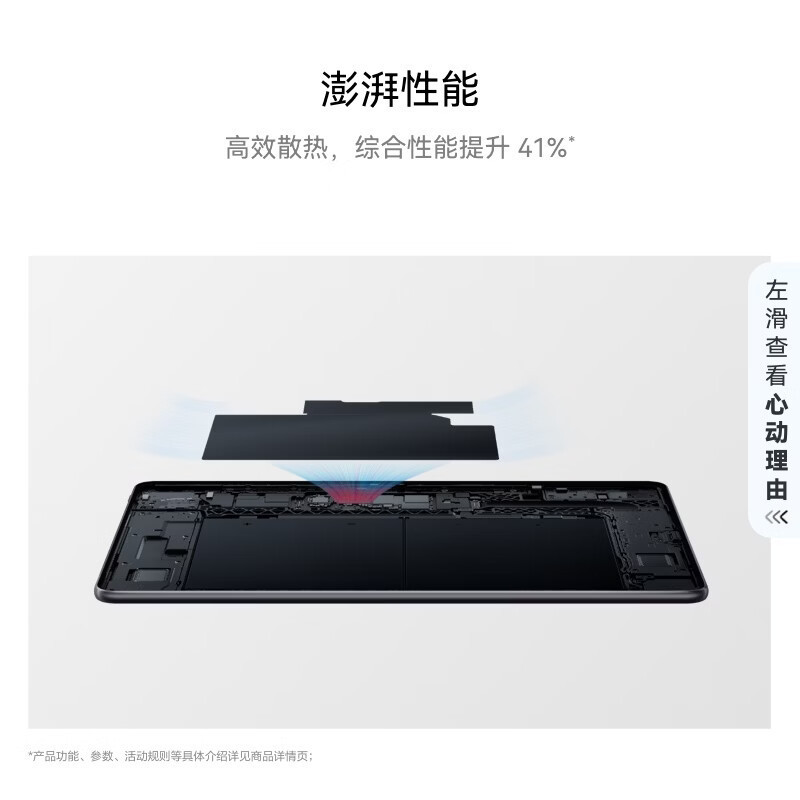 华为 MatePad 11.5 2026款 8GB 256GB 海岛蓝 焕新版高清大图
