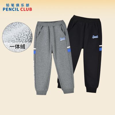 [1件3折]铅笔俱乐部秋冬新款男童长裤中大童加绒加厚运动儿童针织裤子