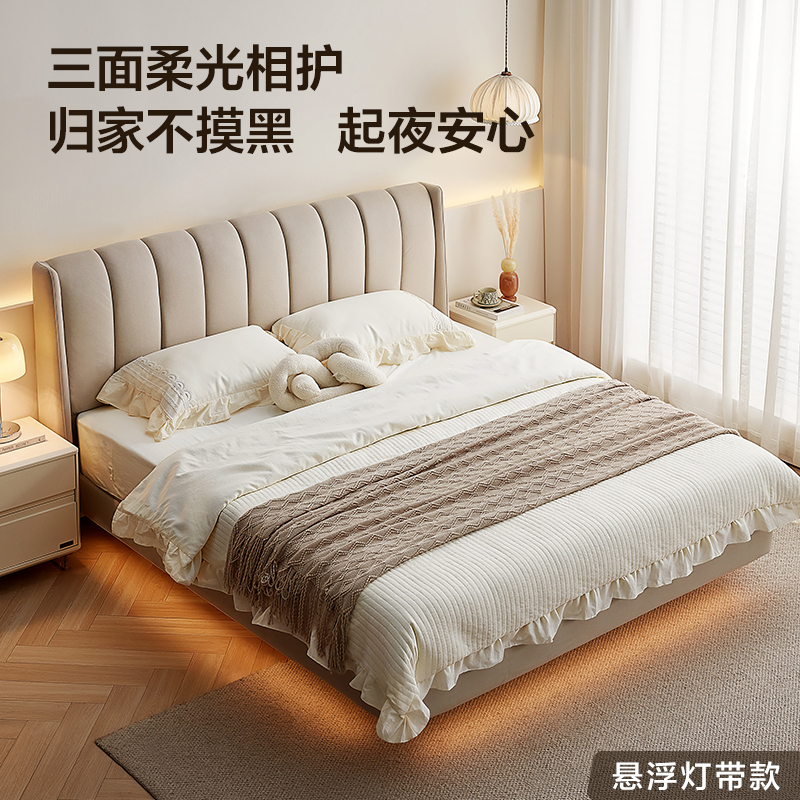 全友家居 现代简约布艺床 仿棉麻面料软包床屏 可拆洗软床 实木内架双人床 卧室婚床高清大图