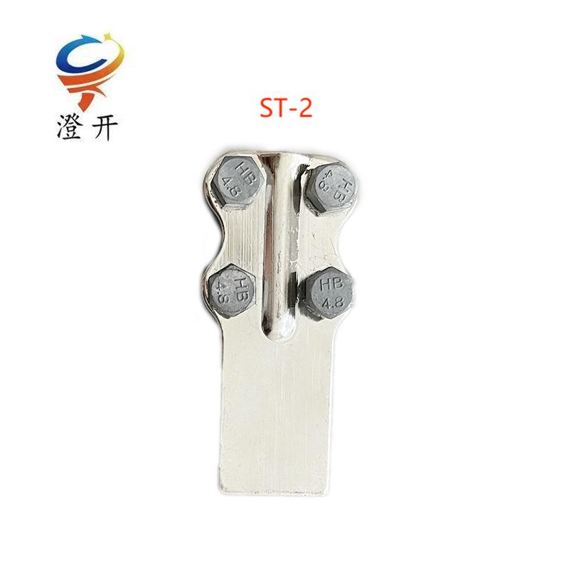 澄开 铜镀锡设备线夹 ST-2/套高清大图