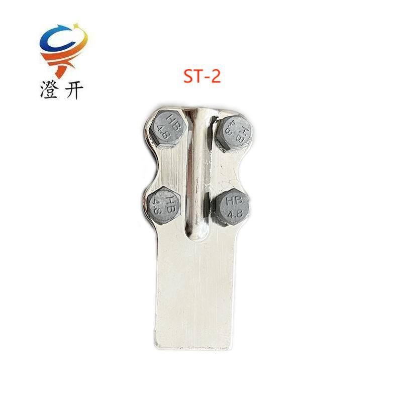 澄开 铜镀锡设备线夹 ST-2/套