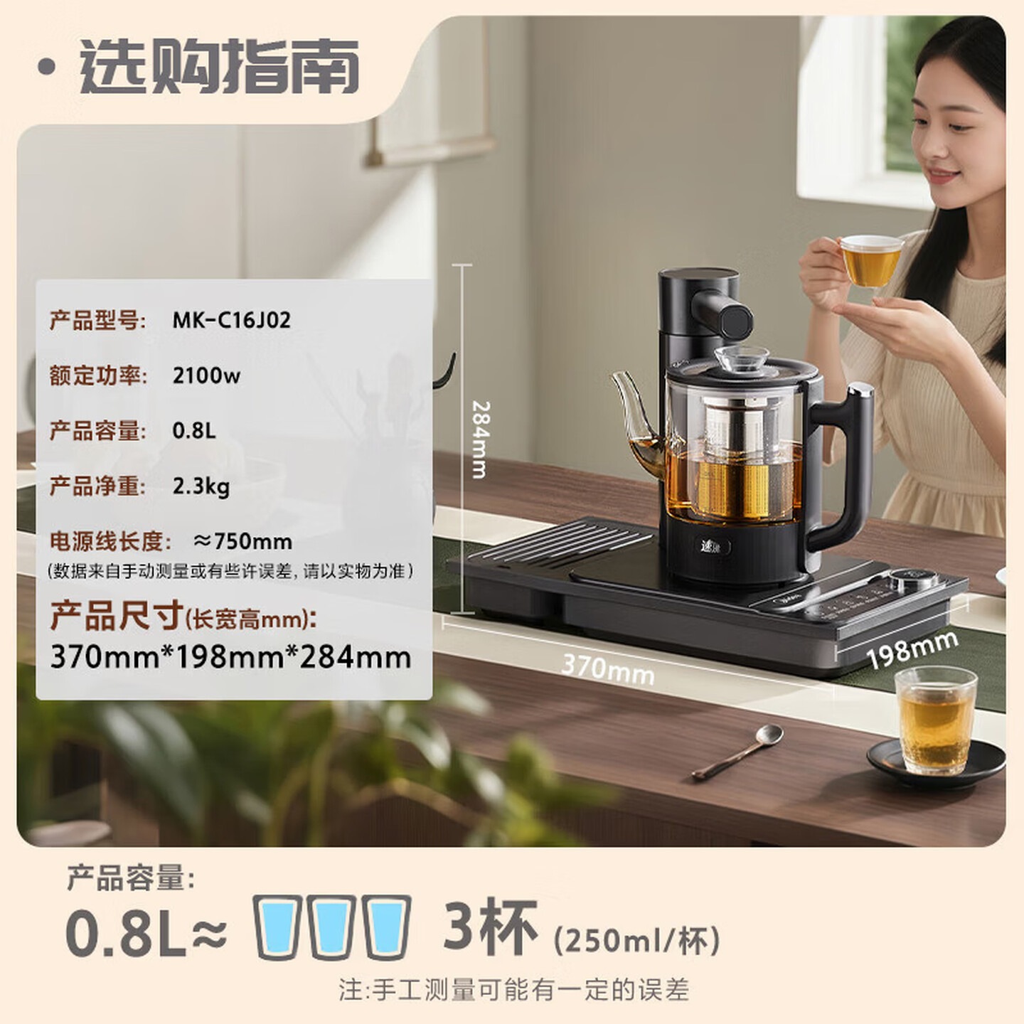 美的(Midea)速沸煮茶器烧水壶 茶台一体全自动上水电茶台 台嵌两用恒温保温煮水茶具泡茶恒温高清大图