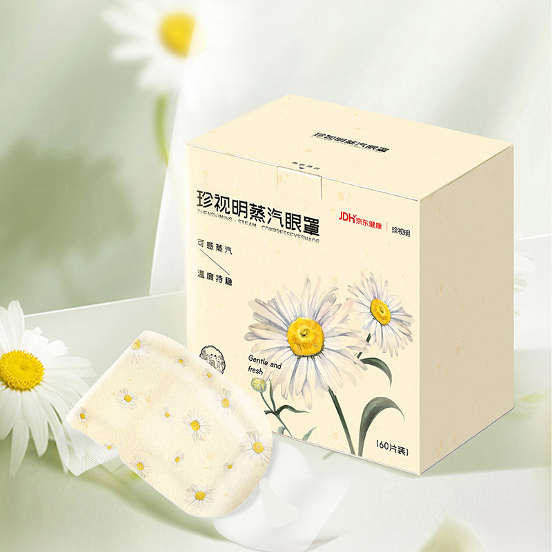 珍视明健康联名蒸汽眼罩洋甘菊热敷发热遮光睡眠熬夜舒缓眼部高清大图