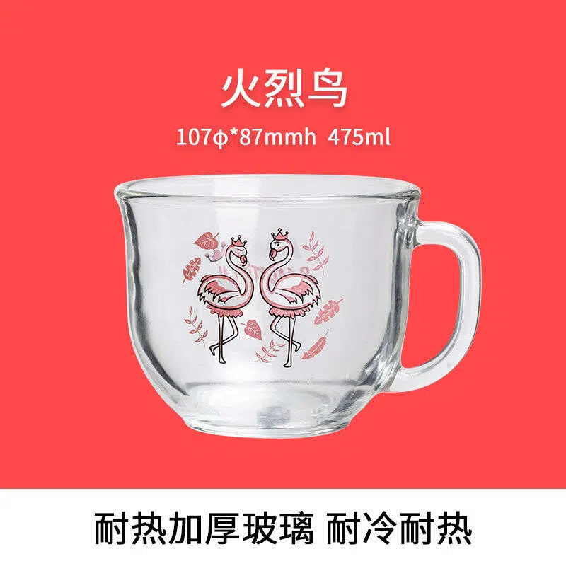 Glasslock进口玻璃杯卡通动物图案带把早餐杯酸奶杯果汁杯牛奶杯 透明款火烈鸟 475ml