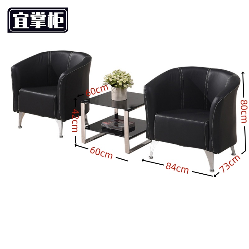 宜掌柜 洽谈沙发 1+1+茶几 套高清大图