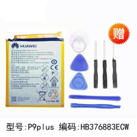 华为P9 plus全网通原装手机内置电池 EVA-AL10 AL00 HB376883ECW原装内置电板+送拆机工具胶水
