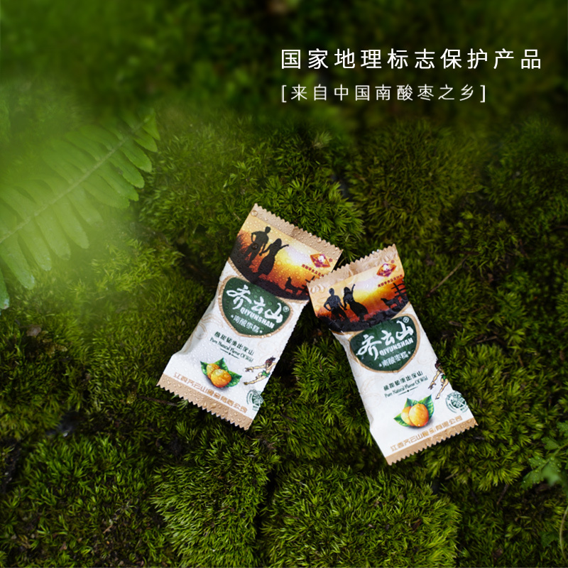 齐云山 南酸枣糕618g铁盒 来自深山的野果零食 送礼佳品 健康开味 年货零食