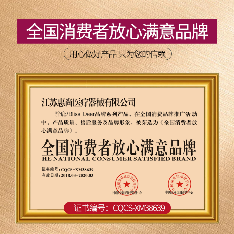 骅鹿(Bliss Deer)孕产妇产褥垫产后医用护理垫一次性床单成人防水月经垫10片
