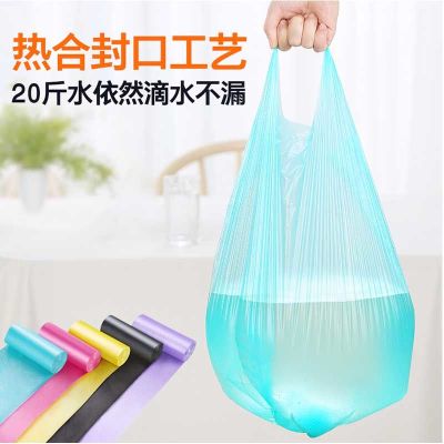 [5卷100只]经济款 平口式 垃圾袋家用加厚手提式一次性中大号厨房背心黑色拉级塑料袋子批发