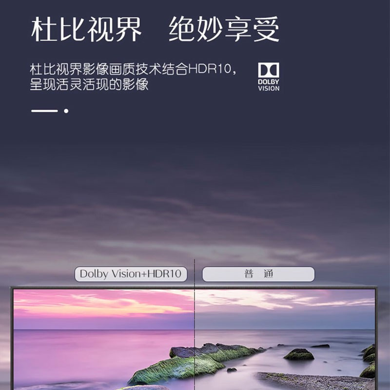 普通电视设备(电视机) 创维/Skyworth K85A0 4K超清电视 黑色 超高清(4k) 85英寸 LED