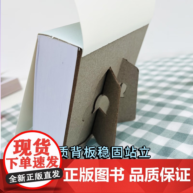 治愈解压漫画绘本 莉兹克里莫 The Little World of Liz Climo 2026 Daily C高清大图