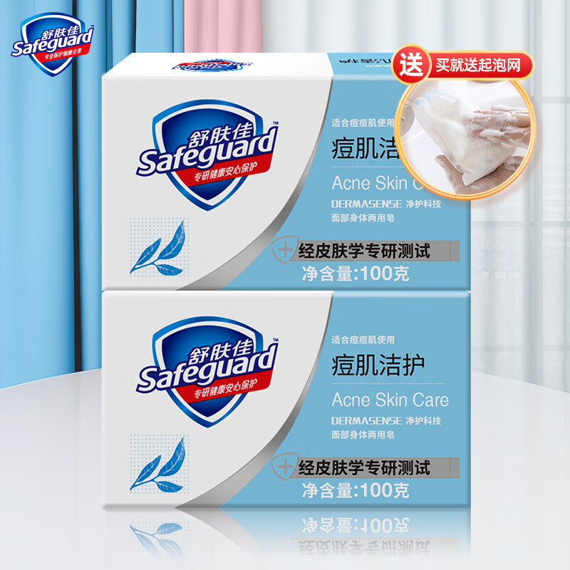 舒肤佳专效护理祛痘型面部身体两用皂*3