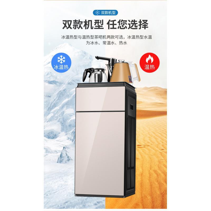 饮水机下置水桶家用立式柜式全自动上水智能小型桶装水茶吧机 黑色+手动龙头+防烫壶 温热定制商品