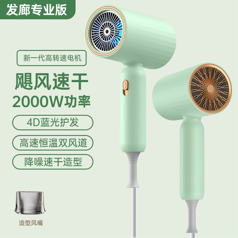 吹风机家用负离子护发宿舍用学生大风力发型师电吹风筒旗舰店H2