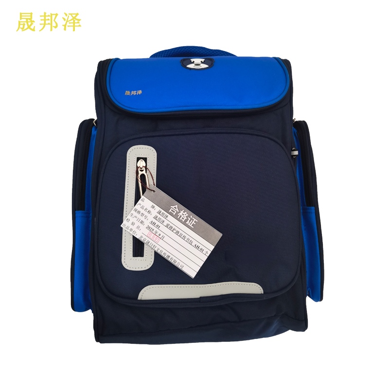 晟邦泽 爱路护路宣传书包 AH-01 个高清大图