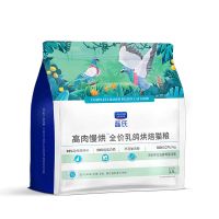 蓝氏高肉慢烘低温烘焙猫粮乳鸽兔肉鲜肉成猫幼猫全阶段通用1.5kg