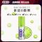 舒客 口气清新喷雾剂18ml