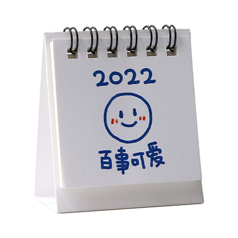 2022年迷你台历ins风创意装饰摆件记事本日历mini20201年台历|老虎(2021.7-2022.12)