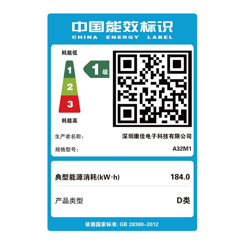 康佳A32M1 32英寸移动电视 4+64G LG原装屏 AI运动无线投屏 触控移动屏 超长续航 智慧平板电视机