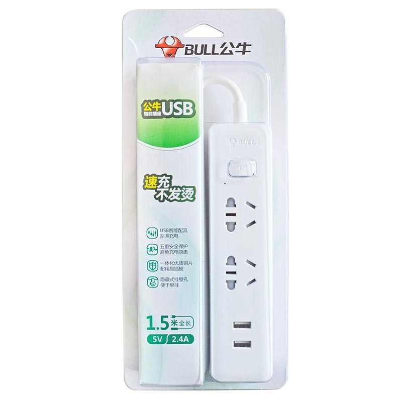 公牛 GNV-UUA122 2位国标插口 2USB插口 有线智能插座全长1.5米 (单位:件)