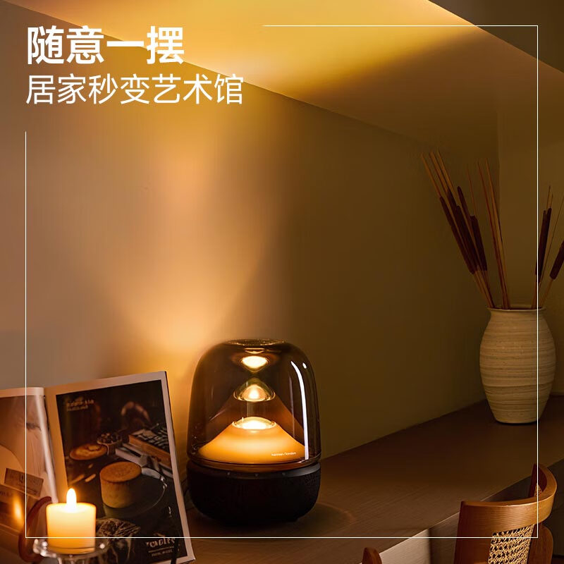 哈曼卡顿琉璃5黑色蓝牙5.4音箱手机蓝牙控制外放音质出色设计时尚高清大图