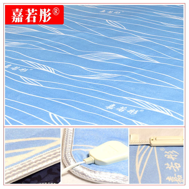 嘉若彤水暖毯电热毯水热安全加厚学生宿舍电褥子 印花双人加大180*150