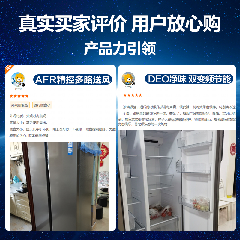 海尔(Haier)515升对开门嵌入式冰箱 精控多路送风 DEO净味 双变频节能低音 家用电冰箱 BCD-515WDPD高清大图