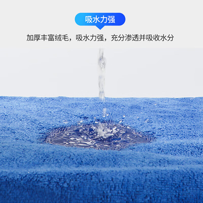 葵雨 抹布 家政打扫卫生抹布 30*30cm 深蓝1条 ZY-GF6938高清大图