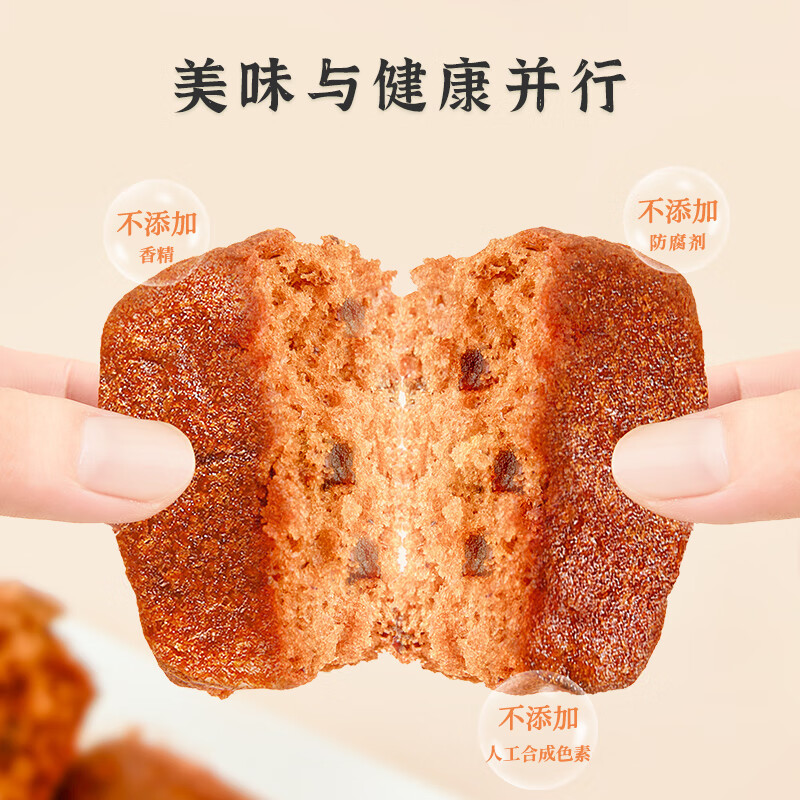 雅觅 元气蜂蜜枣糕1000g