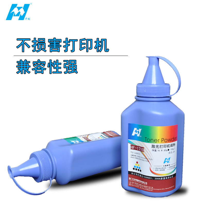 华铭 碳粉 适用三星4521碳粉 1610碳粉 4321 ML1610 1710 ML2010 4521D3 墨粉高清大图