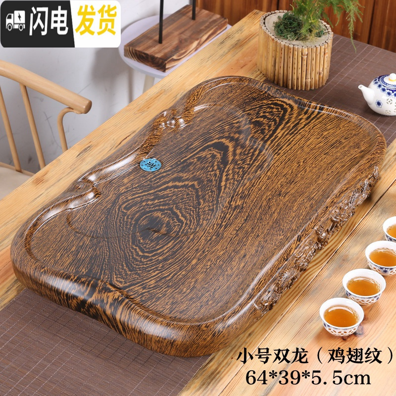 三维工匠茶盘仿整块实木 家用客厅简约黑檀具 茶具套