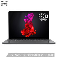 联想(Lenovo)小新Pro13锐龙版轻薄本 13.3英寸全面屏窄边框超长续航本网课学习商用办公超长续航电脑笔记本 8核R7-4800 16G 512G 高色域 2.5K屏 灰
