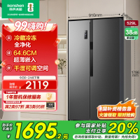 容声(Ronshen) 529升 对开门冰箱 双门双变频节能 一级能效 纤薄嵌入 BCD-529WD18HP