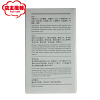 signewka口喷口腔剂 清洁口腔和牙齿 清新口喷剂SGV9W4KD 早用装*1+晚用装*1