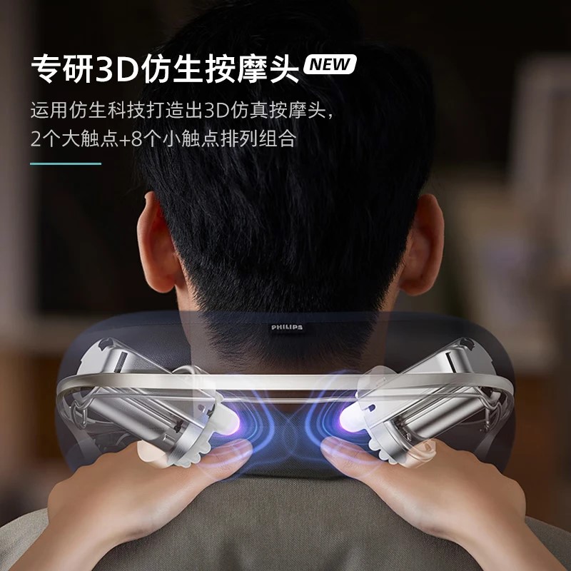 飞利浦(PHILIPS)颈椎按摩器3D伸缩按摩头物理揉捏颈部按摩仪恒温热敷按摩枕PPM7101N高清大图