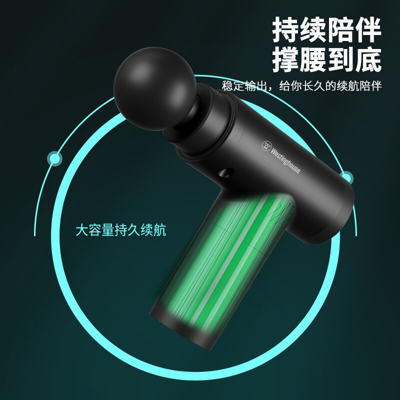 西屋 Westinghouse筋膜枪MA15A 黑色 单个价