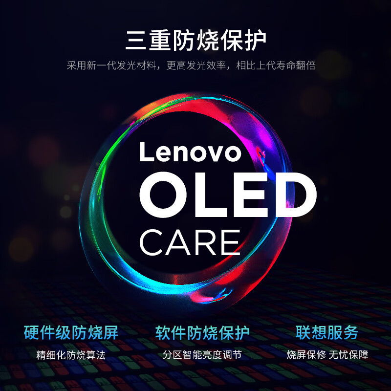 联想(Lenovo)小新Pro14GT 14英寸轻薄笔记本电脑AI元启 2代酷睿Ultra9-285H 32G 1T 2.8K 120Hz高刷OLED