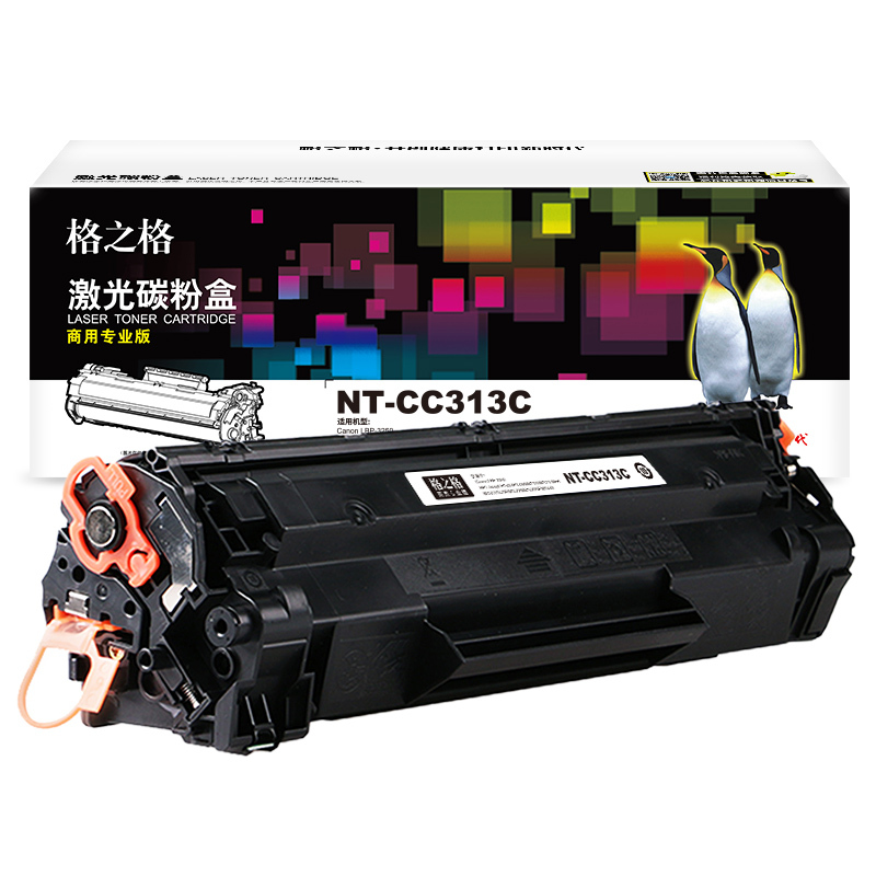 格之格(G&G)NT-CC313C商专版黑色硒鼓CRG-313