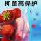 一帆食品保鲜袋25x38新包装