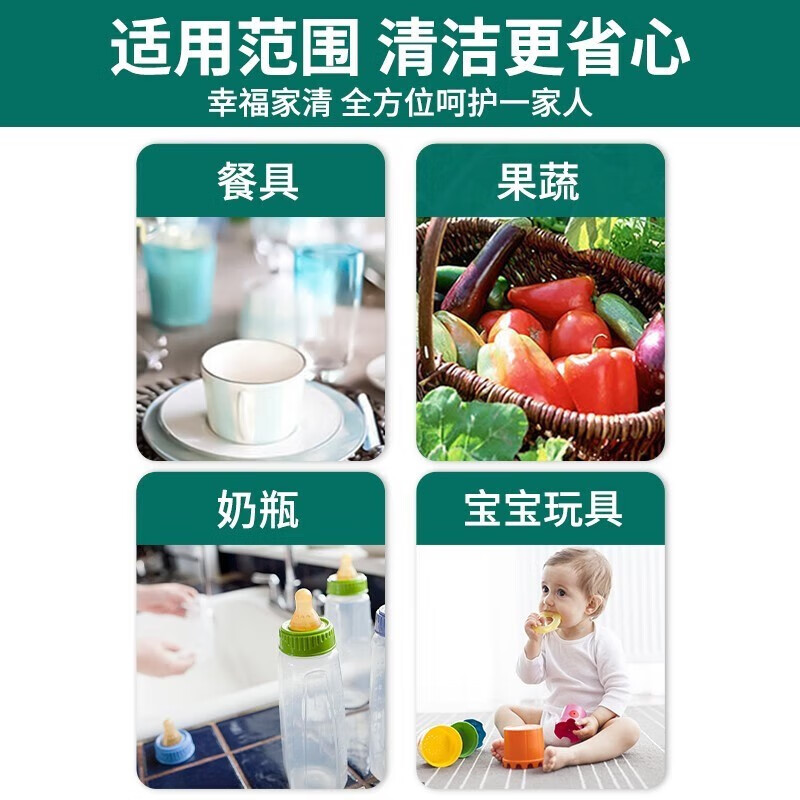 SukGarden蔬果园青玉油柑果蔬餐具净(泵装)1.28kg高清大图