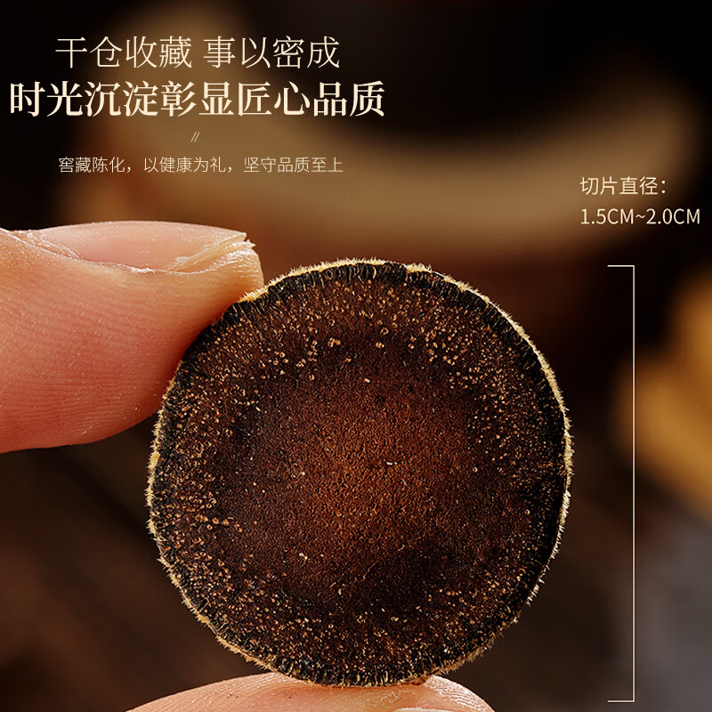 福东海(FU DONG HAI)化橘红黑片礼盒 600克(单位:盒)高清大图
