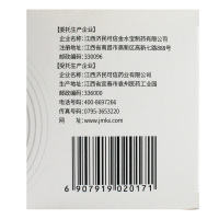 济明可信金水宝胶囊72粒补益肺肾秘精益气用于肺肾两虚精气不足久咳虚喘神疲乏力不寐健忘腰膝痠软月经不调阳痿早泄慢性支气管炎