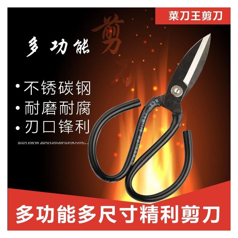 3把组合剪刀碳钢锋利剪刀厨房家用办公民用工业皮革裁缝剪刀