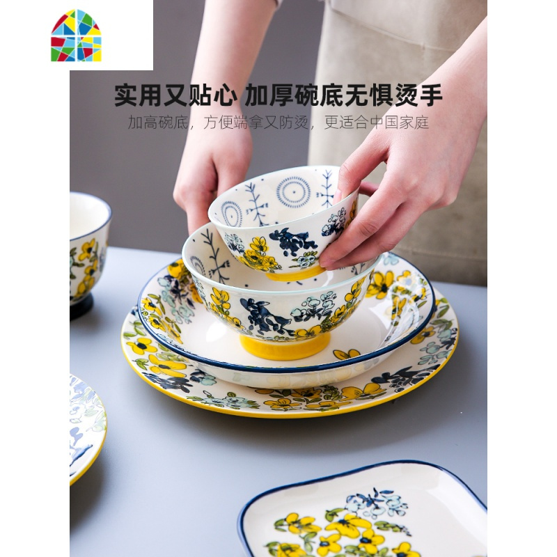 花繁日式陶瓷早餐餐具碗盘菜盘家用双耳汤碗烤盘鱼盘早餐杯 FENGHOU 6寸高脚碗