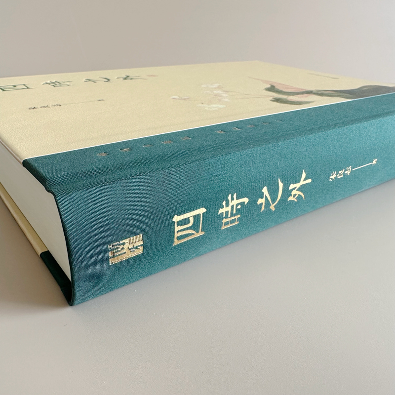 四时之外 [正版]四时之外 朱良志 著 荣获第十九届文津图书奖 人不过百年之身 中国艺术家如何演奏 北京大学出版社 书籍高清大图