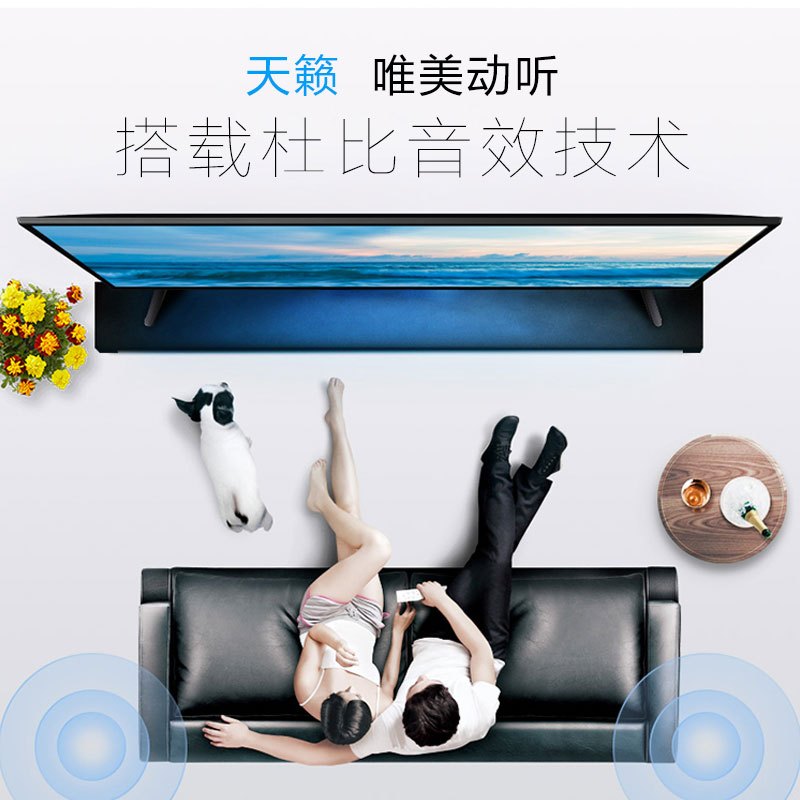 三星(SAMSUNG)UA43NU6000JXXZ 43英寸4K超高清电视智能互联网纤窄边框设计平板电视机