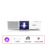 [套餐]爱普生(EPSON)CB-L510U[上门安装]大型激光高端工程商务办公投影机教学会议投影1080P家用高清
