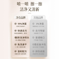 净芬日本进口马桶坐便圈清洁剂神器卫生间除臭去异味留香强力除垢去黄380ml