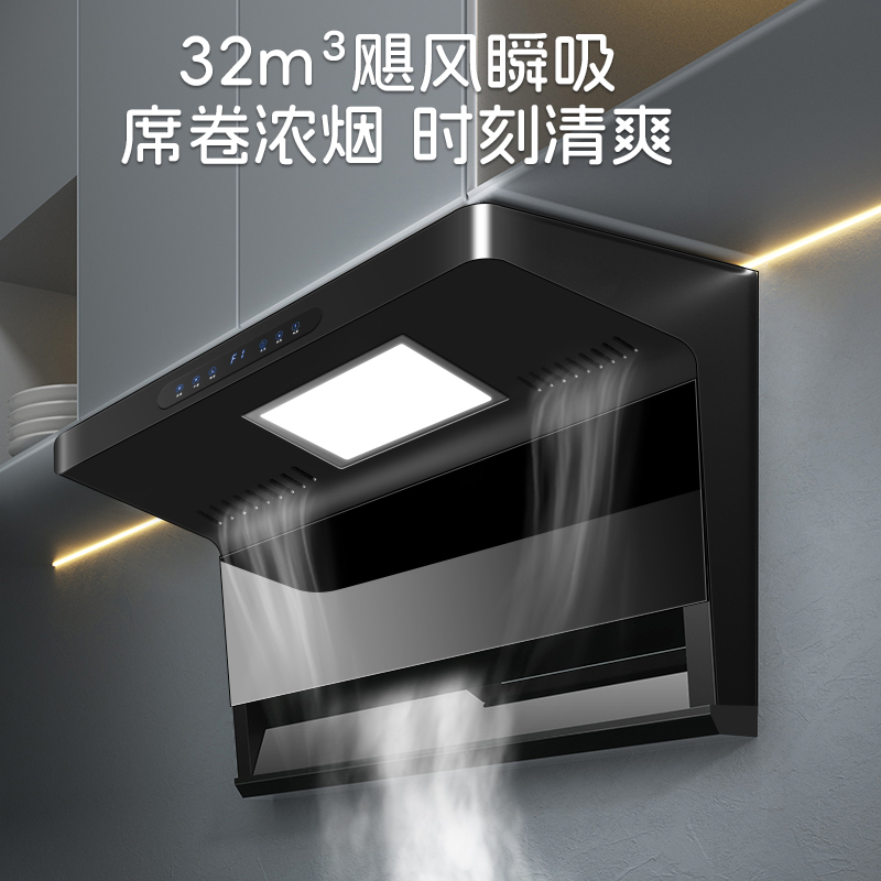 保五年[油电分离]欢呼好太太变频油烟机 32m³大吸力顶侧双吸7字型油烟机厨房单烟机自动清洗抽油烟机单机B818-2高清大图