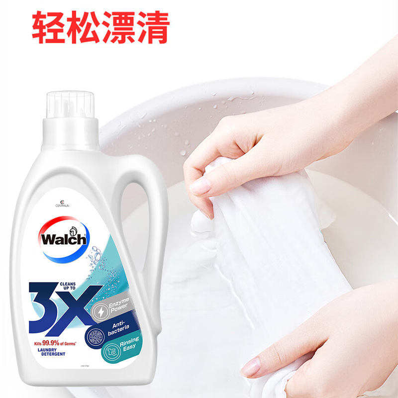 威露士洗衣液酵素配方除螨3X去污去渍有效除菌99.9%1.6L高清大图